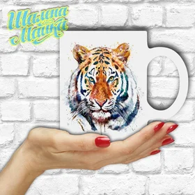 Прикольные кружки:  Animals 043 Тигр 01